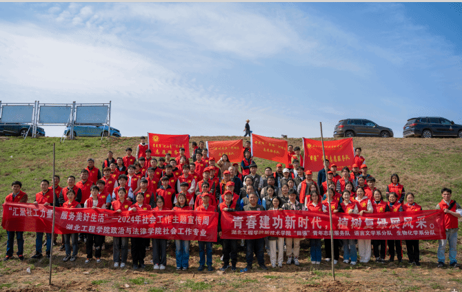 马克思主义学院2024年春季学风建设系列活动总结 中欧博彩资讯 第2张